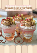 Art Prints at Parfait Day